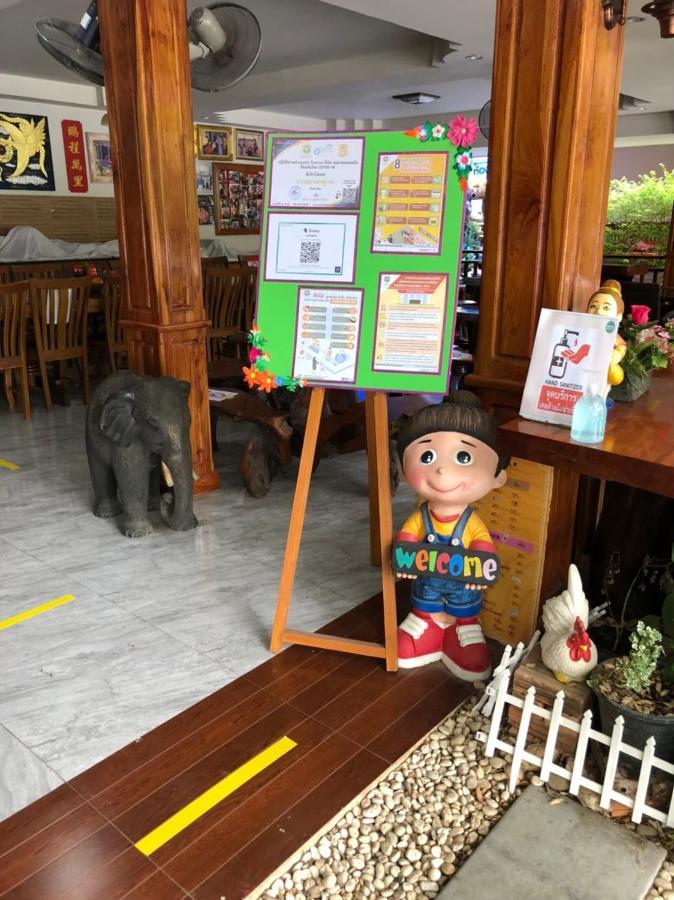 Hugpua Hotel Nan Kültér fotó