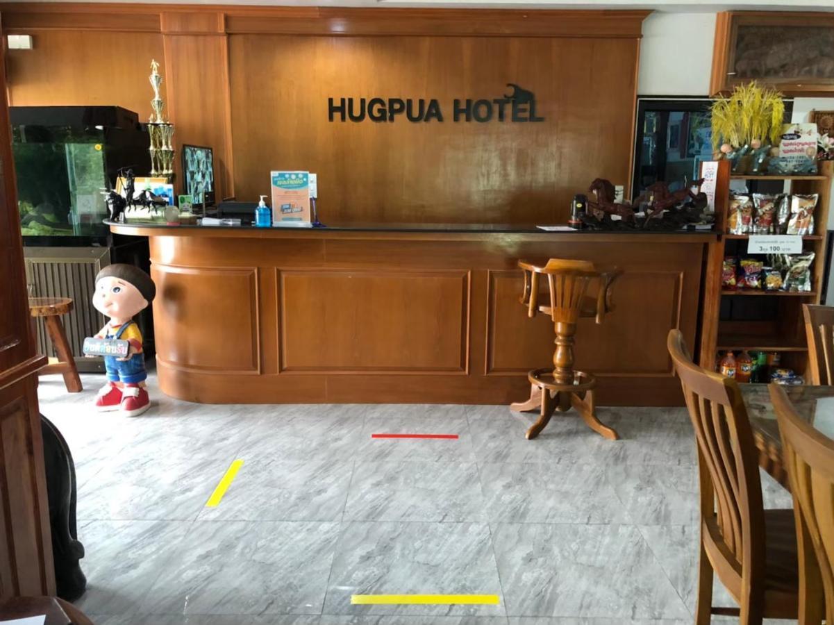 Hugpua Hotel Nan Kültér fotó