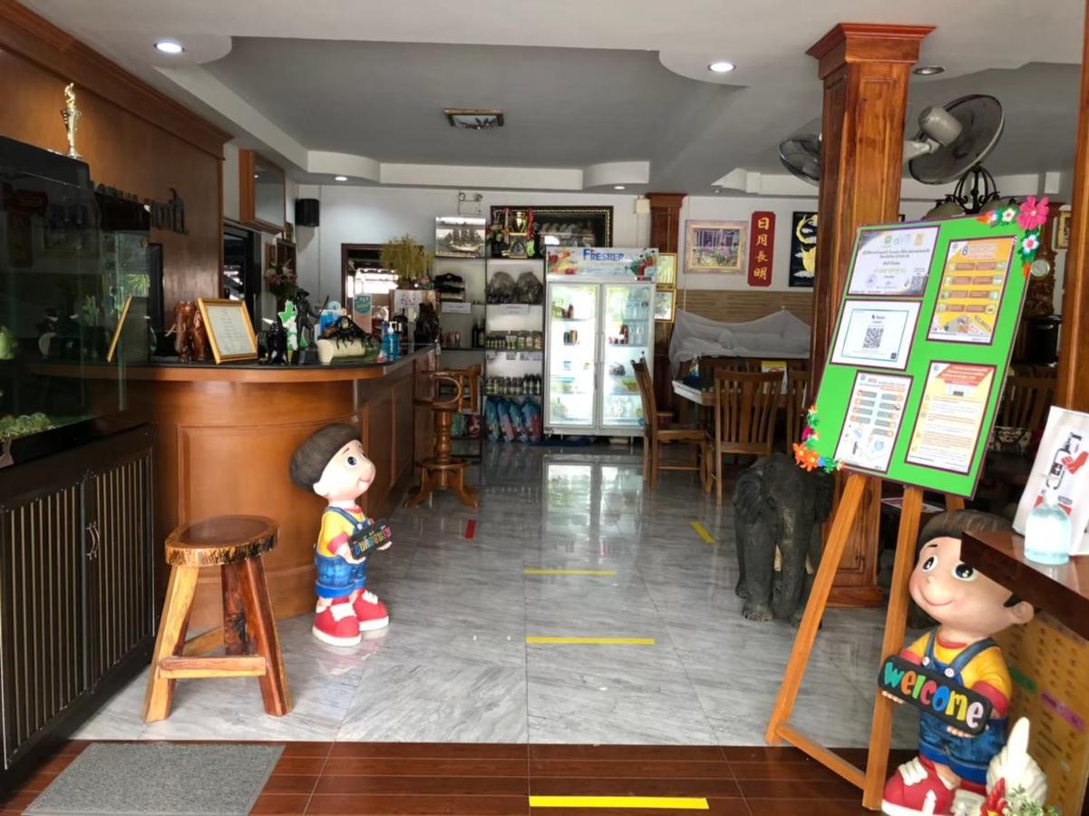 Hugpua Hotel Nan Kültér fotó