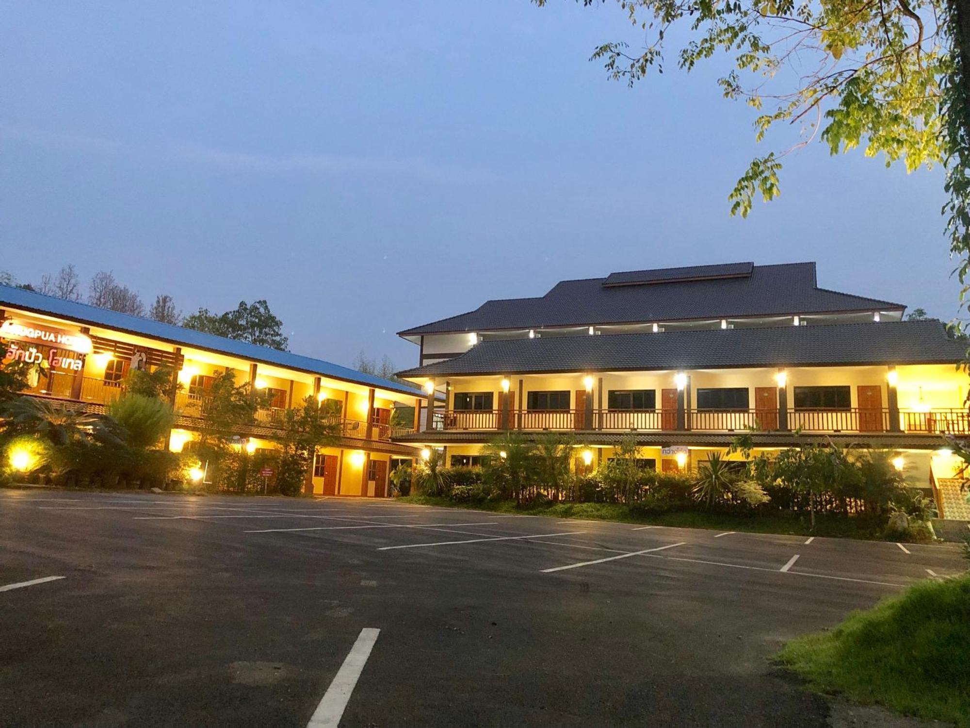 Hugpua Hotel Nan Kültér fotó