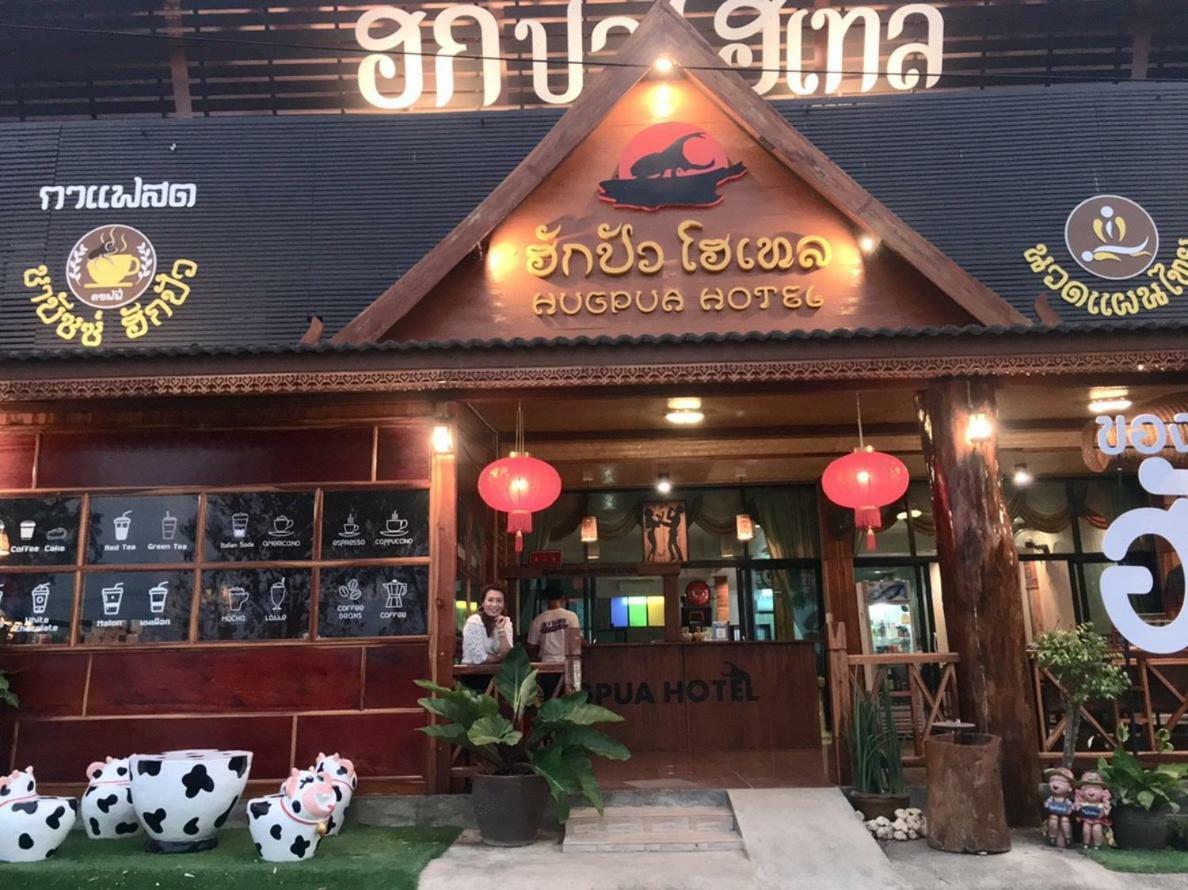Hugpua Hotel Nan Kültér fotó