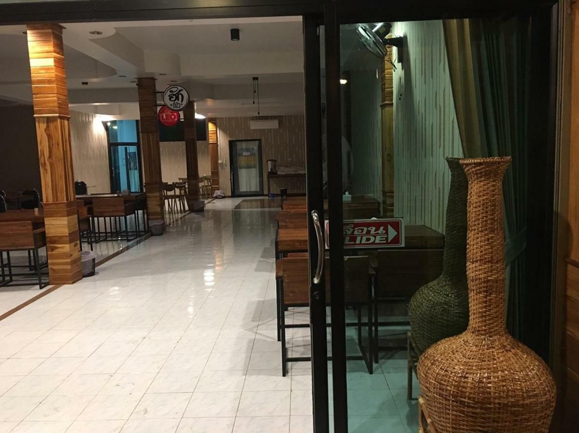 Hugpua Hotel Nan Kültér fotó